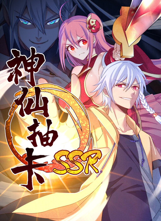Cover of Immortal Summoner
