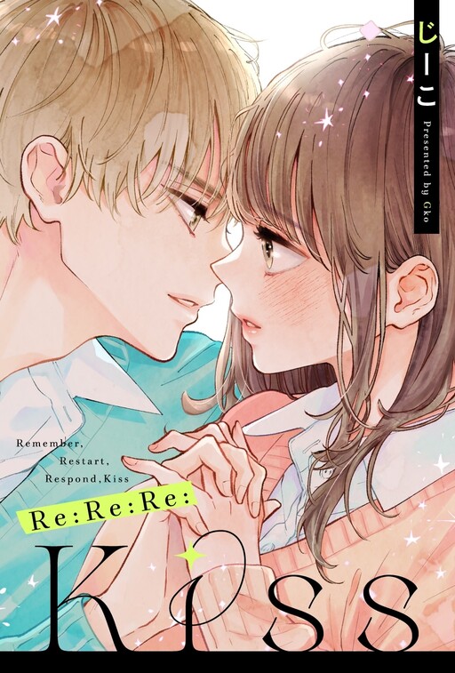 Cover of Remember, Restart, Respond, Kiss