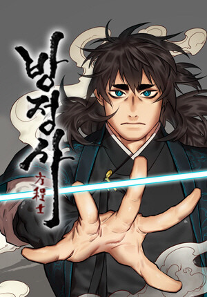 Cover of Scales of Justice