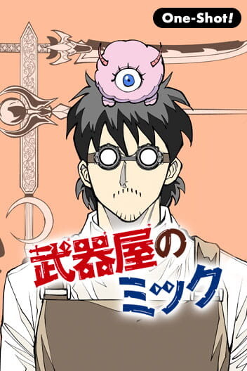 Cover of Buki-ya no Mick