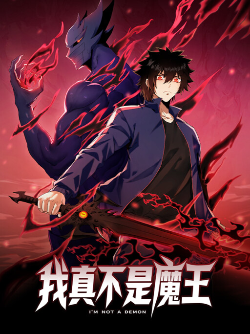 Cover of I Am Really Not the Demon Lord!