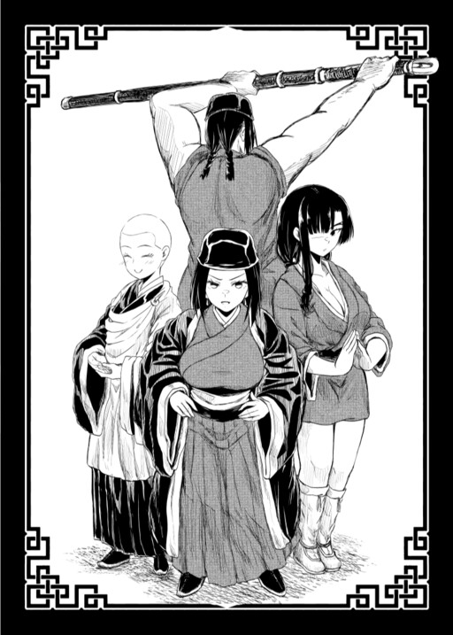 Cover of MONKLORD