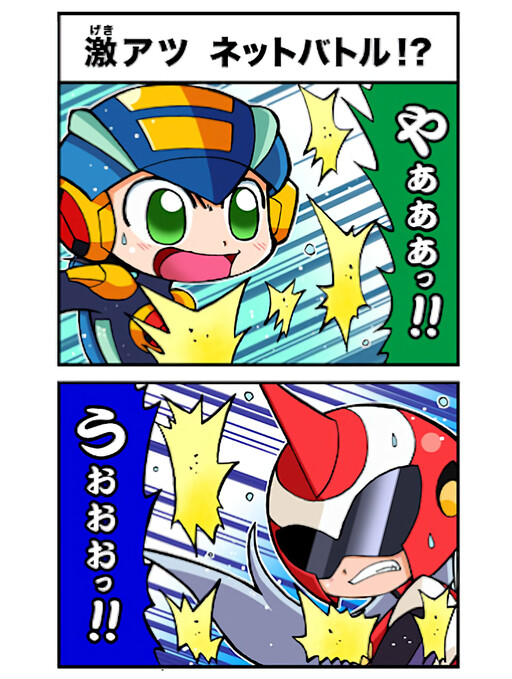 Cover of Mega Man Battle Network Operate Shooting Star 4Koma Manga