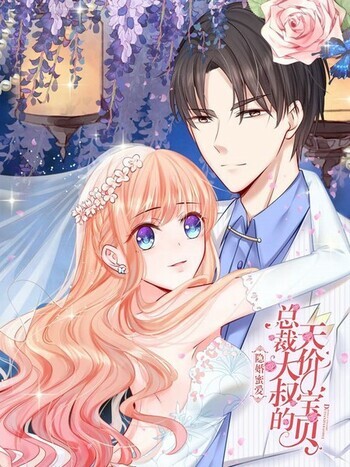 Cover of Secret Marriage: Priceless Baby of the President