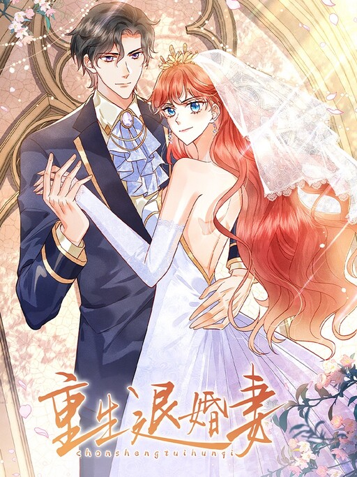Cover of Rebirth Begins With Refusal Of Marriage