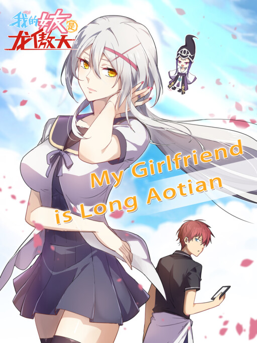 Cover of My Girlfriend Is Long Aotian