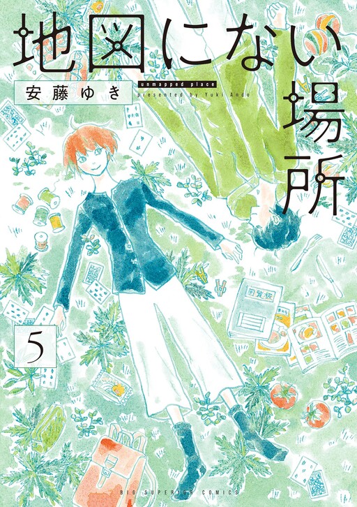 Cover of Unmapped Place