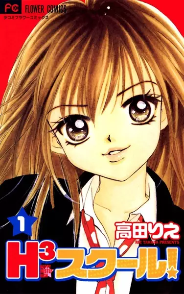 Cover of Happy Hustle High