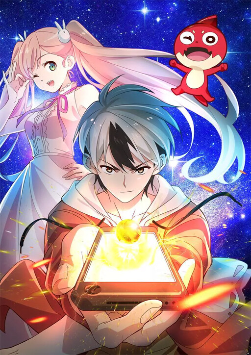 Cover of Monster Strike Comic