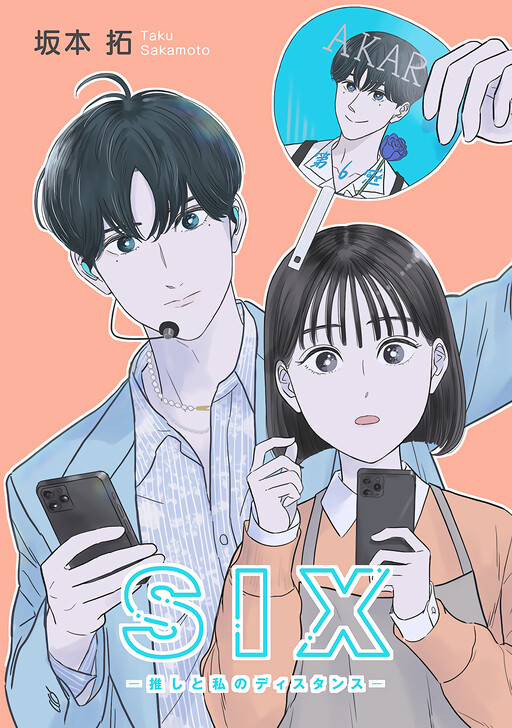 Cover of SIX-Me, My Idol, and the Space Between Us-