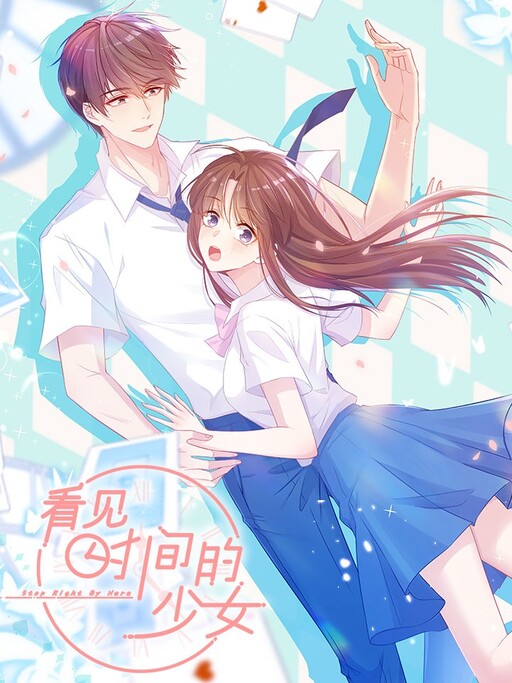 Cover of The Girl Who Sees Time
