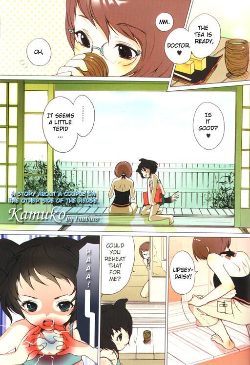 Cover of Kamuko