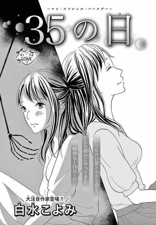 Cover of 35 no Hi