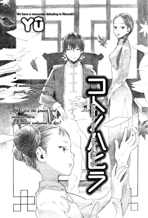 Cover of Palm of Words