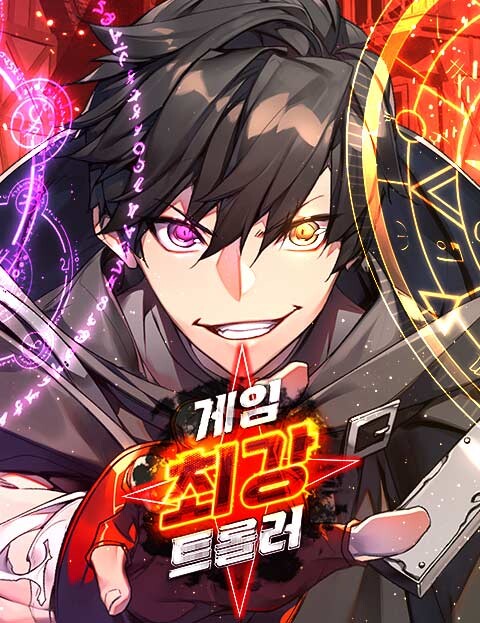 Cover of World's Strongest Troll