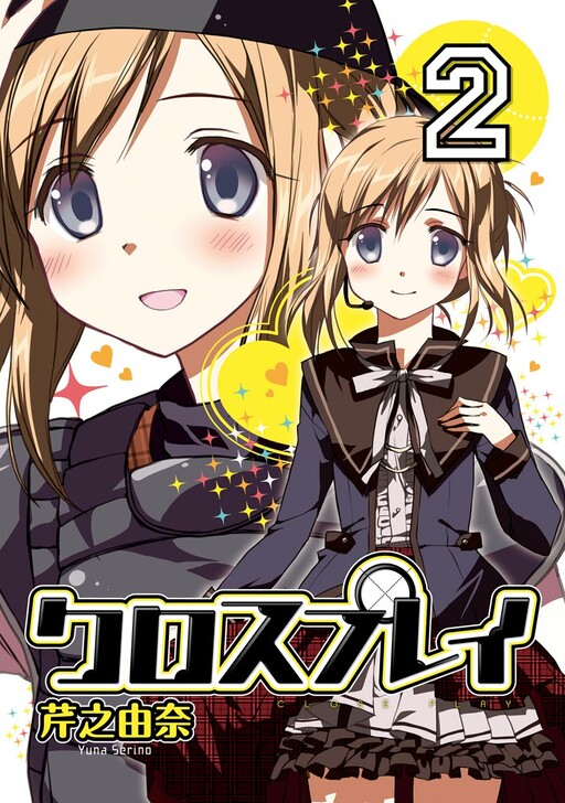 Cover of CLOSE PLAY