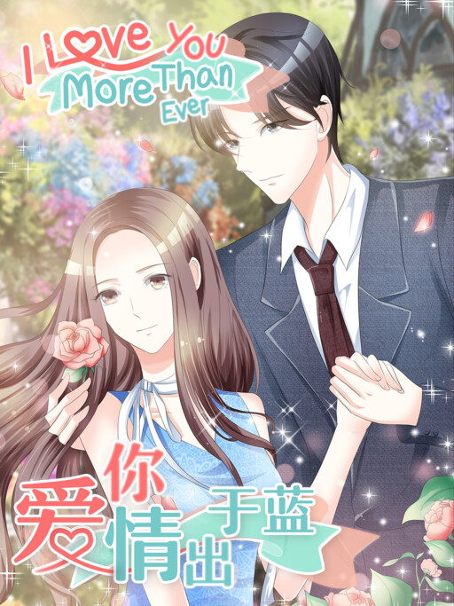 Cover of I Love You More Than Ever