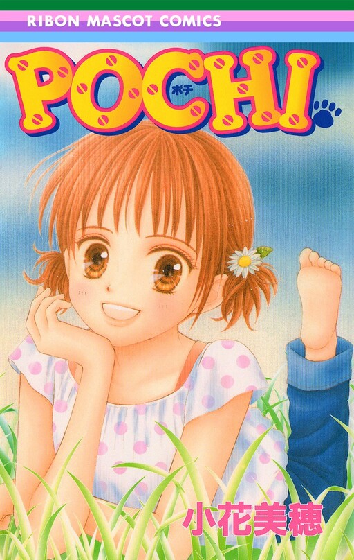 Cover of Pochi