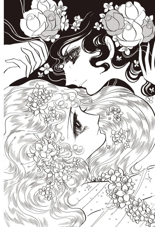 Cover of The Beautiful Vampire