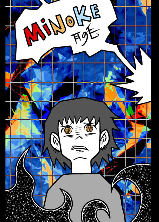 Cover of Mi No Ke: Zero