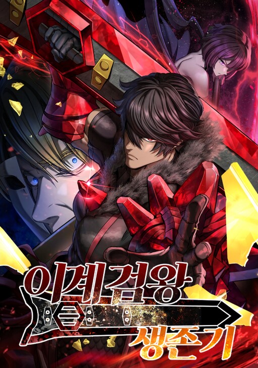 Cover of Latna Saga: Survival of a Sword King