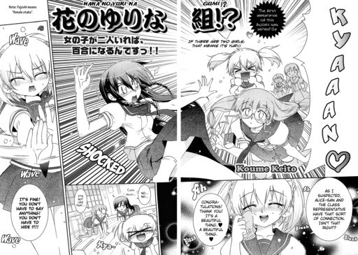 Cover of Hana no Yurina Gumi