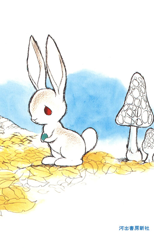 Cover of Osamu Tezuka Mother's Once Upon a Time
