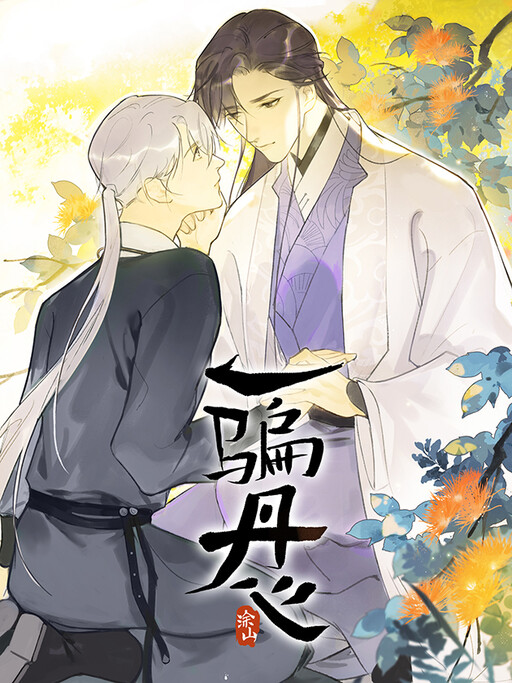 Cover of Deceiving a Loyal Heart