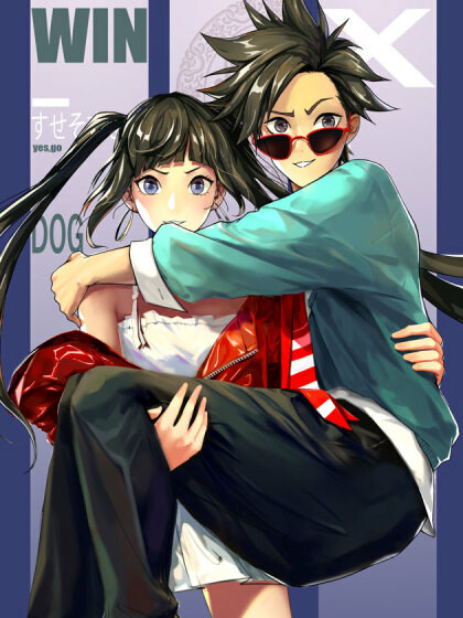 Cover of Bodyguard