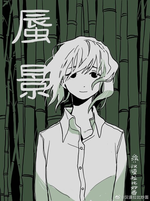 Cover of Mirage