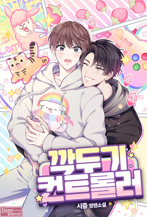 Cover of Radish Controller