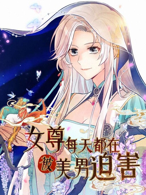 Cover of The Beauty and Her Adonise