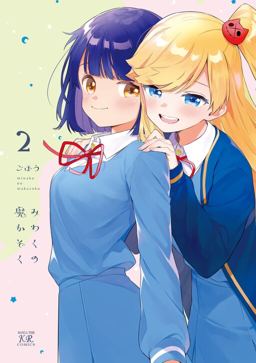 Cover of Miwaku no Makazoku