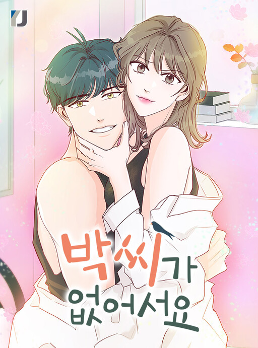 Cover of Because There Is No Mr. Park
