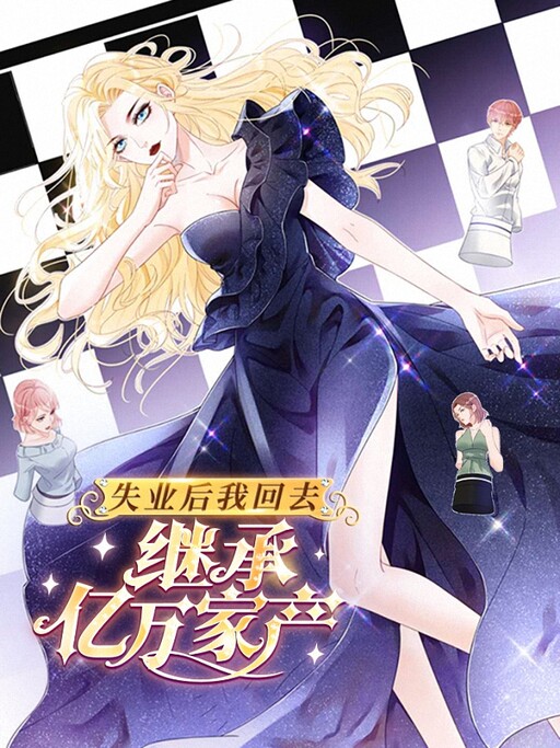 Cover of I Returned Home to Inherit Billions of Fortunes After Losing My Job