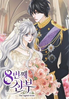 Cover of The Eighth Bride