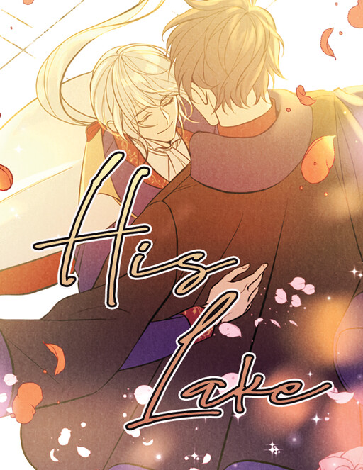 Cover of His Lake