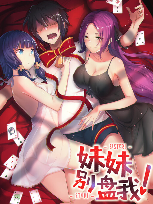 Cover of Sister, Stop Messing With Me!