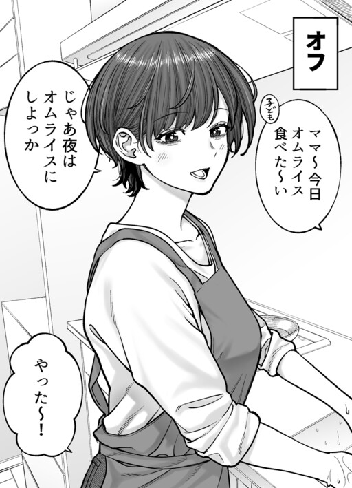 Cover of ←Private Life　Work→