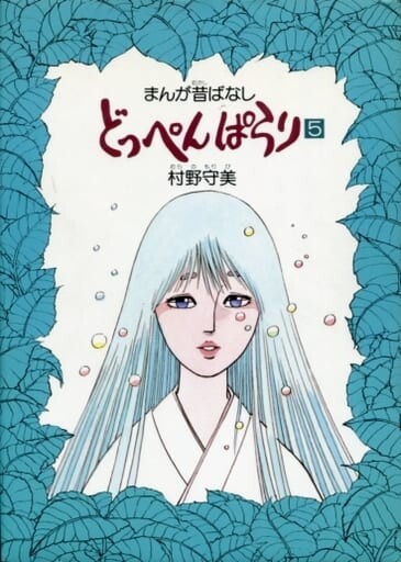 Cover of Completely