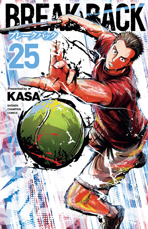 Cover of BREAK BACK