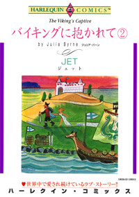 Cover of The Viking's Captive