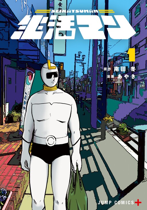 Cover of Life-man