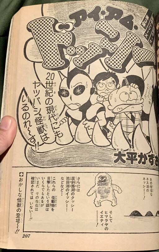 Cover of I am Dossy