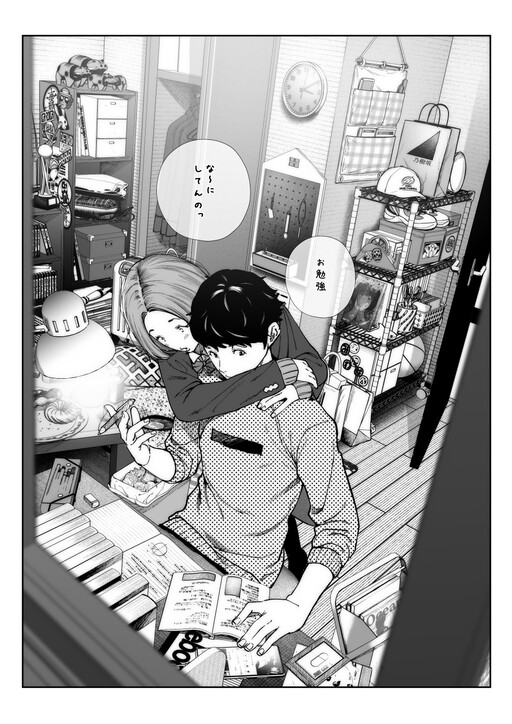 Cover of Na~nishitenno