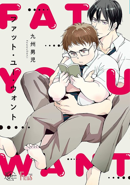 Cover of Fat You Want