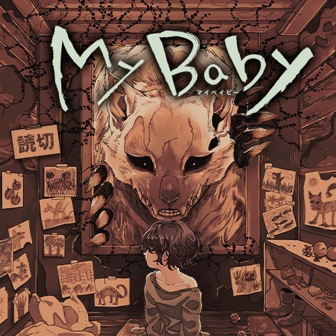 Cover of My Baby