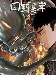 Cover of Repent and Be Saved