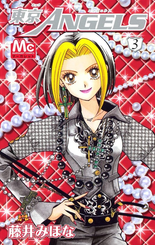 Cover of Tokyo Angels