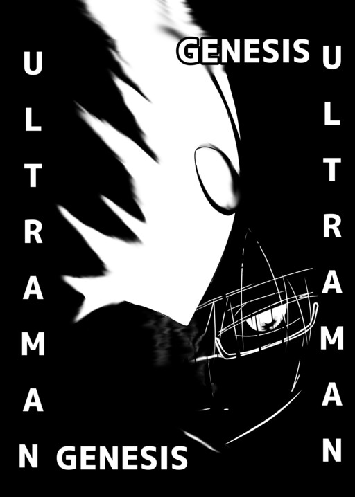 Cover of ULTRAMAN GENESIS [Fanfiction]